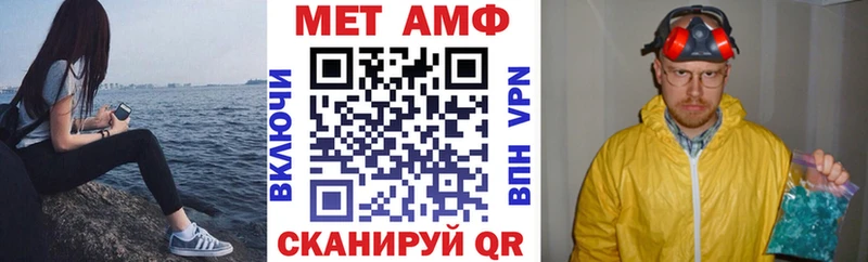 Amphetamine Premium  omg вход  Сурск 