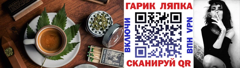 Canna-Cookies конопля  гидра   Сурск 