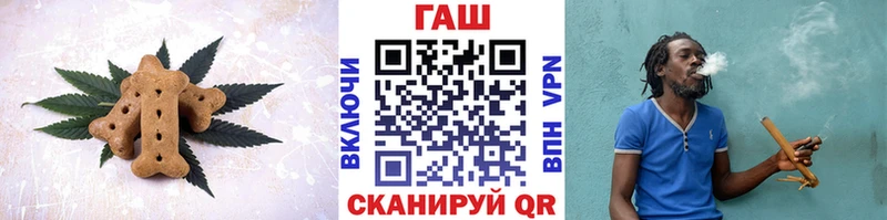 Еда ТГК марихуана Сурск