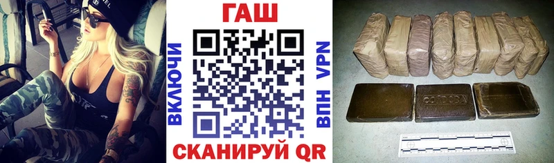 ГАШИШ убойный  купить закладку  Сурск 
