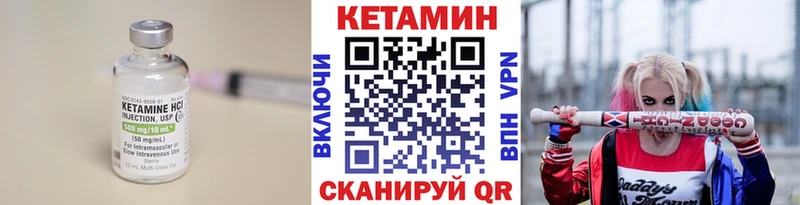 цена   Сурск  КЕТАМИН VHQ 