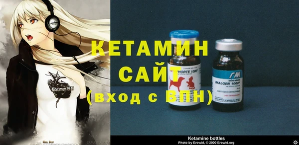 ECSTASY Абаза