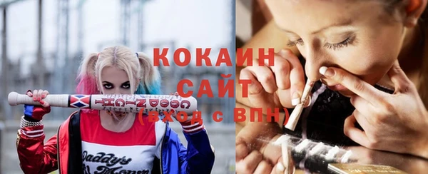 каннабис Абинск