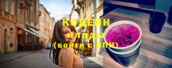 ECSTASY Абаза