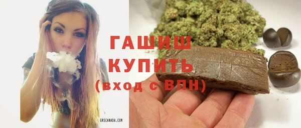 MESCALINE Абдулино