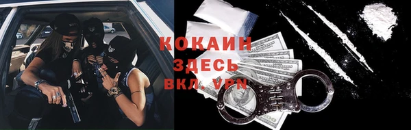 каннабис Абинск