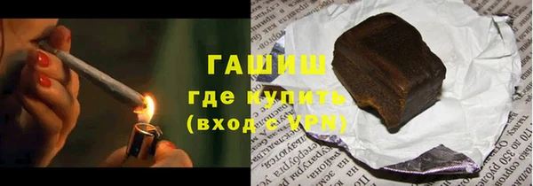MESCALINE Абдулино