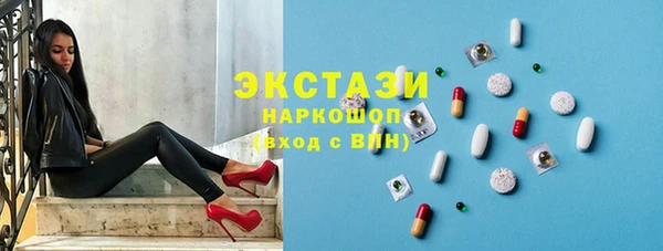 первитин Алексеевка