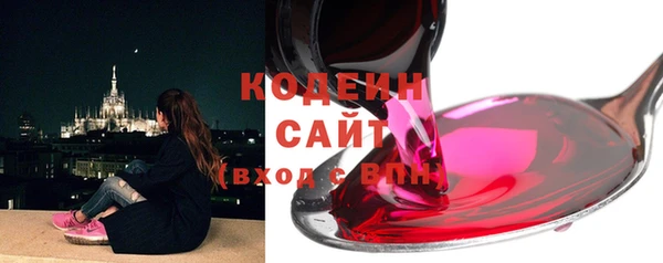 ECSTASY Абаза