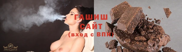 ECSTASY Абаза