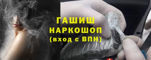 MESCALINE Абдулино