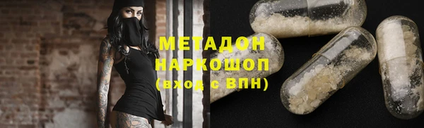 MESCALINE Абдулино
