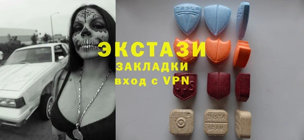 ECSTASY Абаза