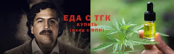 ECSTASY Абаза