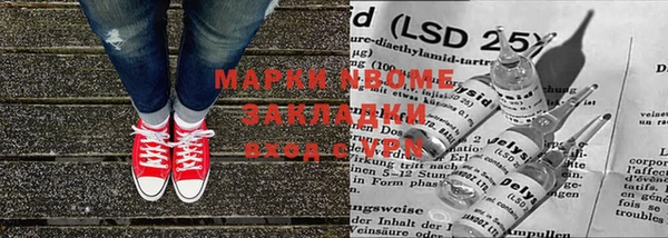 MESCALINE Абдулино