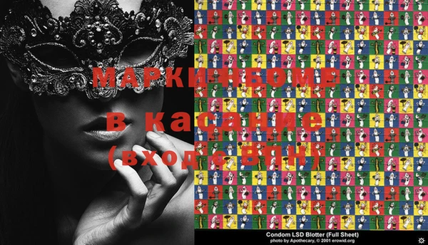 каннабис Абинск