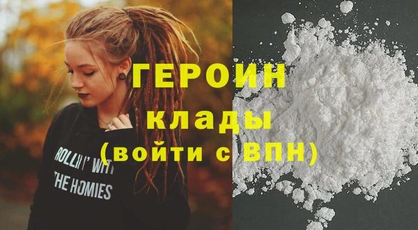 ECSTASY Абаза