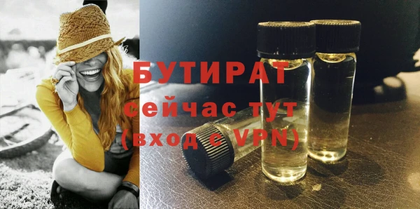 гашишное масло Новозыбков
