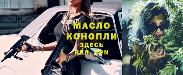 MESCALINE Абдулино