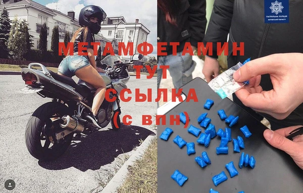 MESCALINE Абдулино