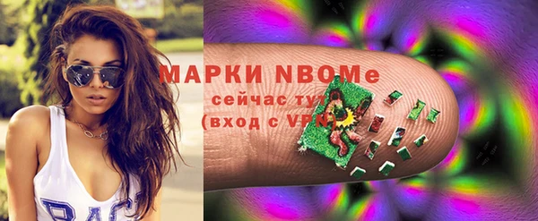 первитин Алексеевка