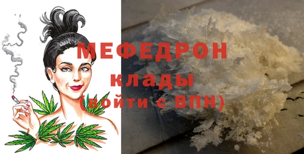 ECSTASY Абаза