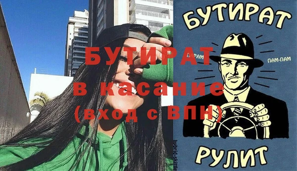 ECSTASY Абаза