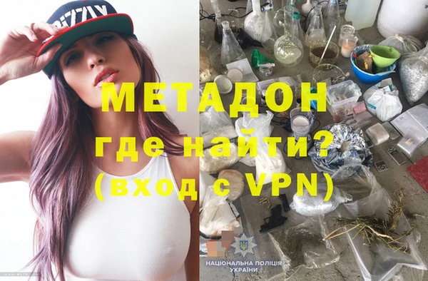 ECSTASY Абаза