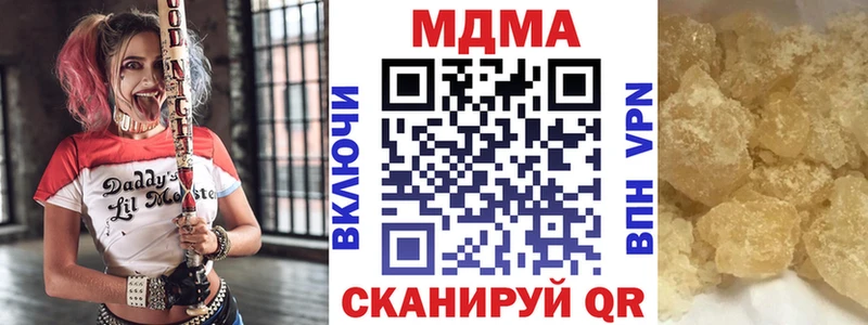 MDMA crystal  Сурск 