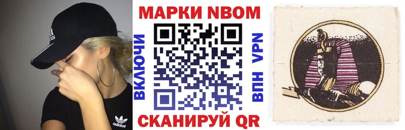 где купить наркоту  Сурск  Марки NBOMe 1,5мг 
