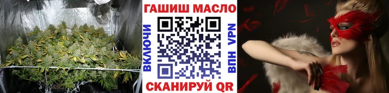 Дистиллят ТГК гашишное масло  mega рабочий сайт  Сурск 